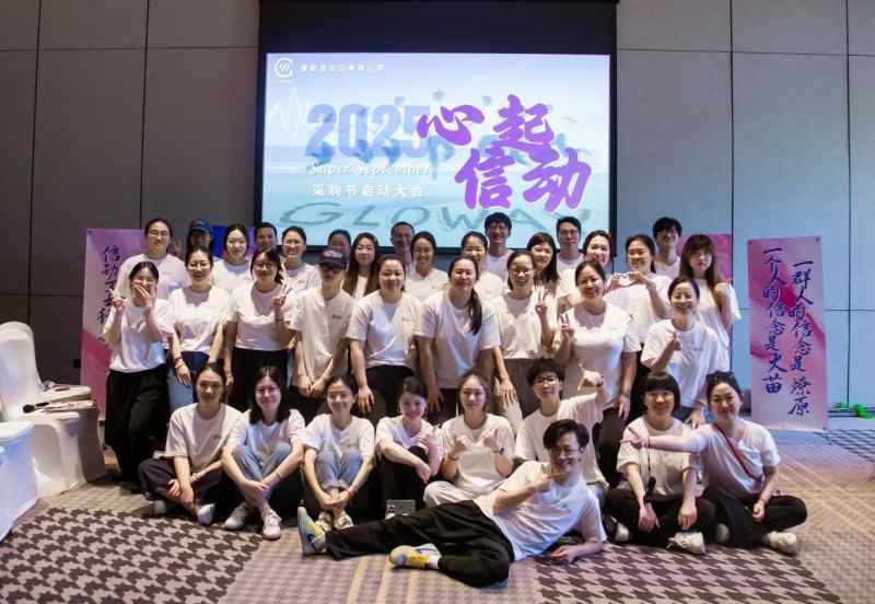 Ningbo Purly Imp. & Exp. Co.